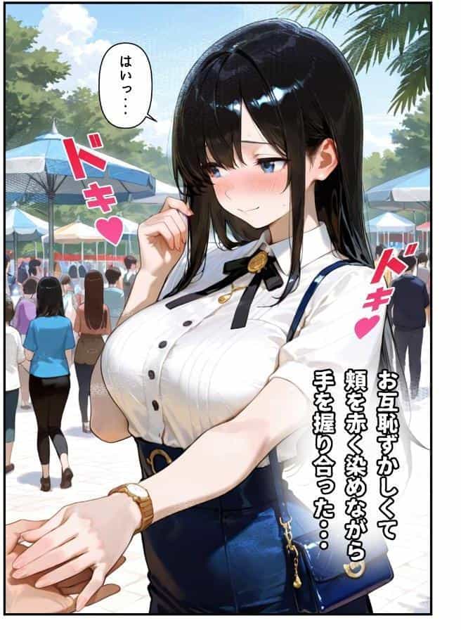 清楚な彼女が最近、先輩と会っているらしい 〜僕だけが知らない彼女の秘密〜【モザイク版】 hitomiエロ漫画raw(同人誌)無料サンプル画像004
