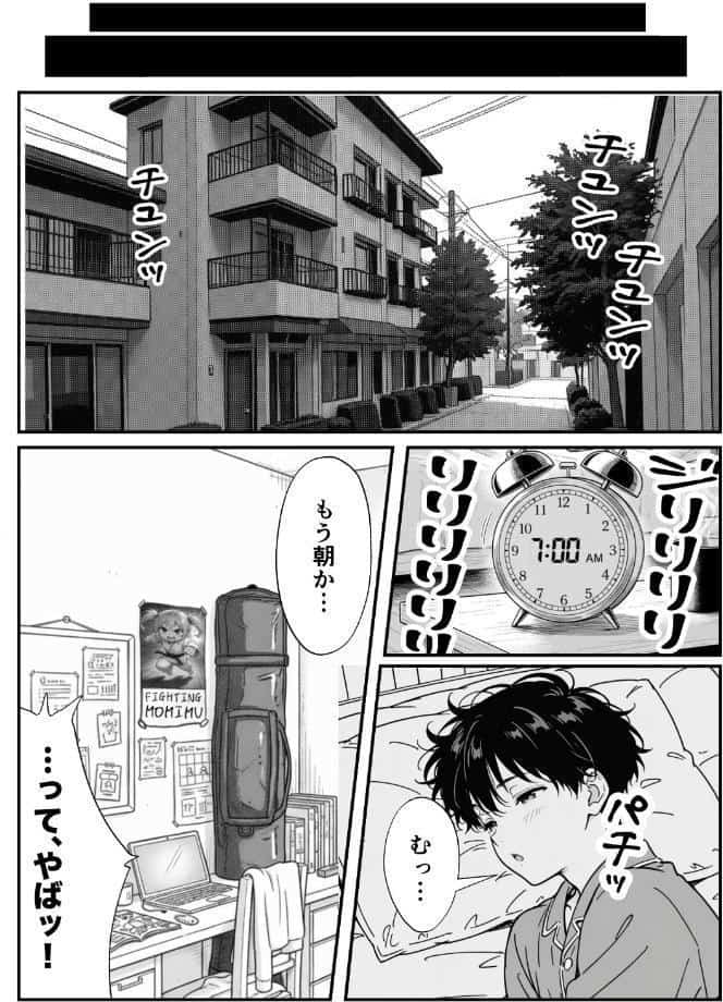 変態観測 ―覗きがバレて、変態女の性奴●にされる男の話―【棒消し修正版】 hitomiエロ漫画raw(同人誌)無料サンプル画像007