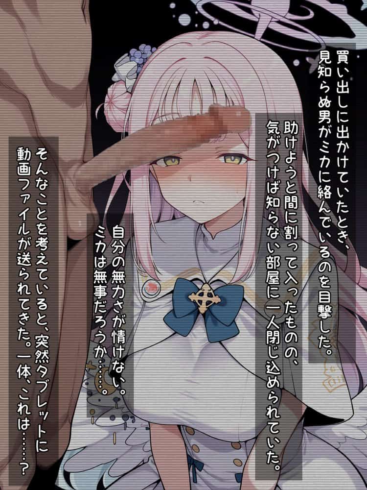 大好きなあの子が黒人ちんぽで心も身体もしっかり寝取られちゃうCG集