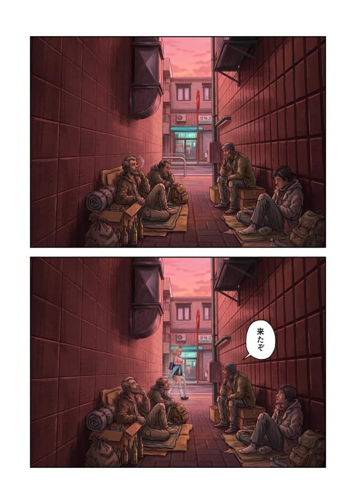 キモおじ⇔JK入れ替わり【4】ホームレス輪●地獄 hitomiエロ漫画raw(同人誌)無料サンプル画像012