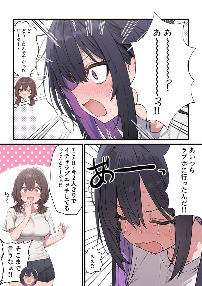 貞操美醜逆転世界〜なんでここにイケおじが!?2〜 hitomiエロ漫画raw(同人誌)無料サンプル画像033