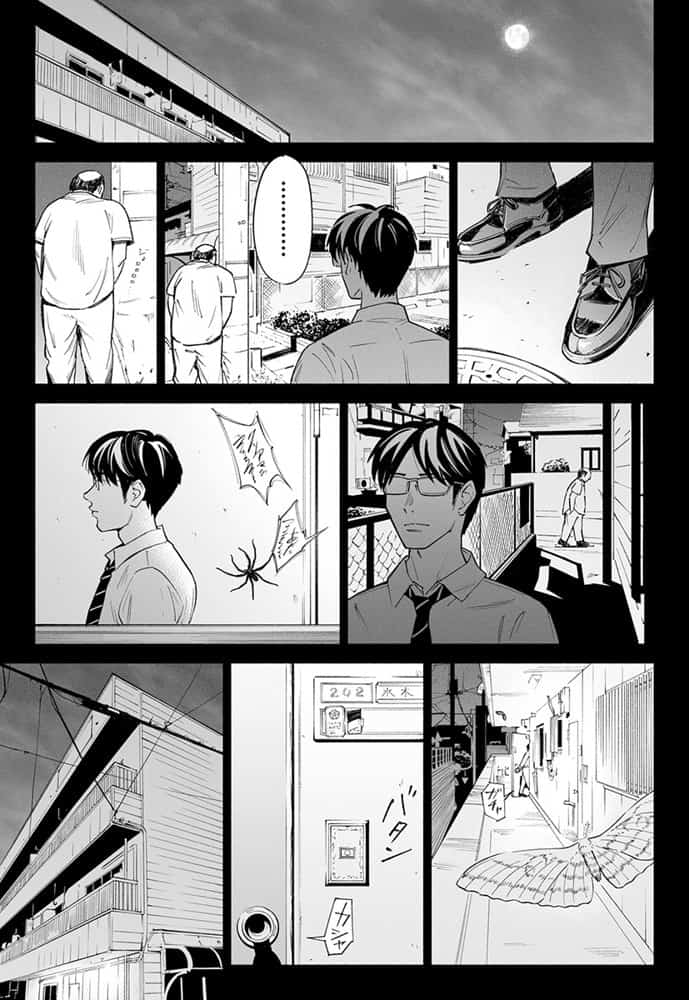 ハナミズキ 第三話「あの夜」 hitomiエロ漫画raw(同人誌)無料サンプル画像009