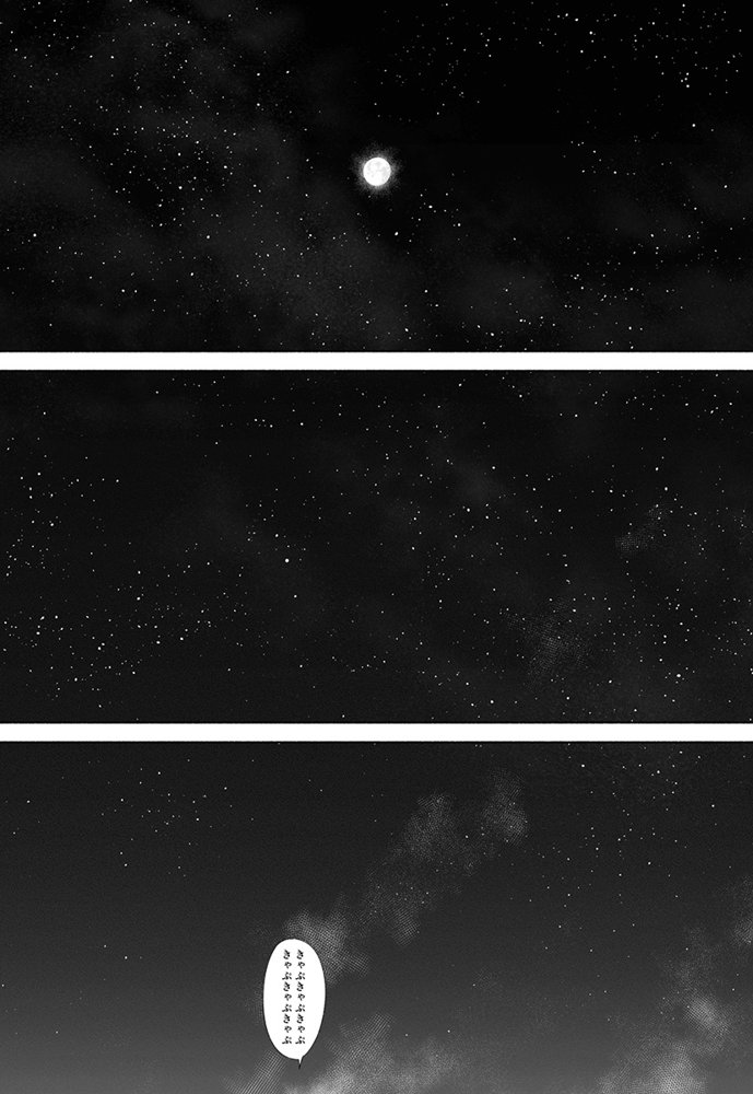 ハナミズキ 第三話「あの夜」 hitomiエロ漫画raw(同人誌)無料サンプル画像015