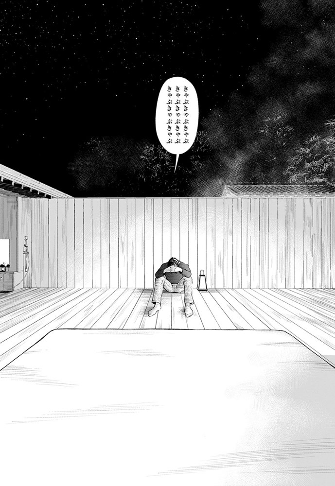 ハナミズキ 第三話「あの夜」 hitomiエロ漫画raw(同人誌)無料サンプル画像016