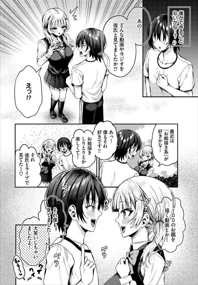 遭難したら無人島で中出し放題 合本版8 hitomiエロ漫画raw(同人誌)無料サンプル画像006
