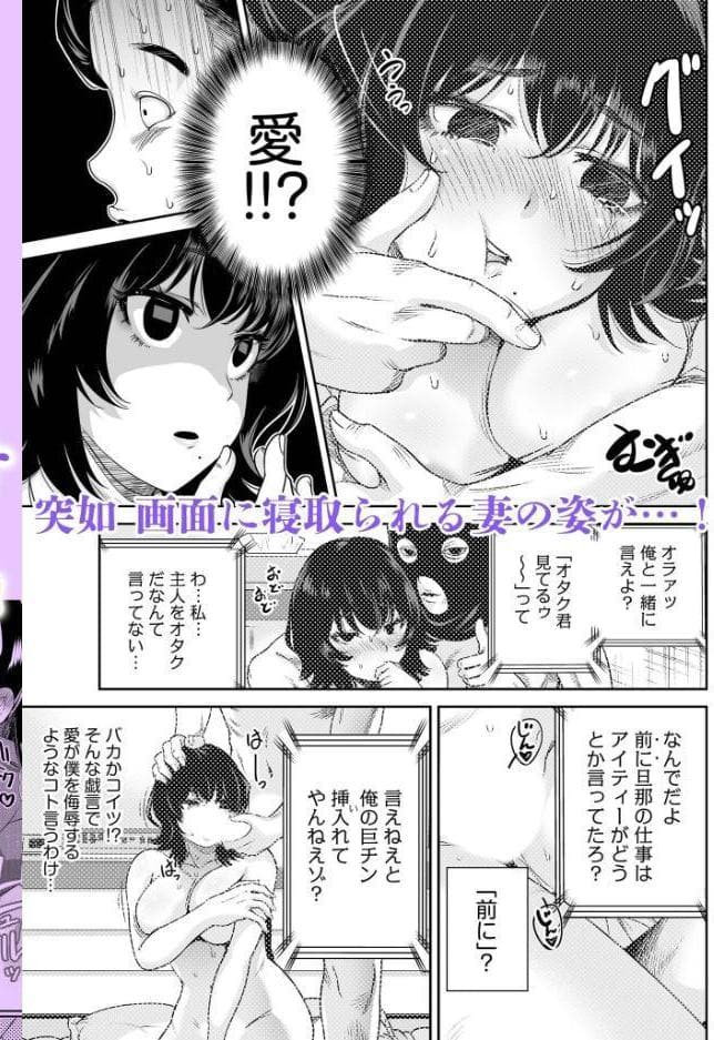 今から全員NTRれます【超ボリューム合本版】