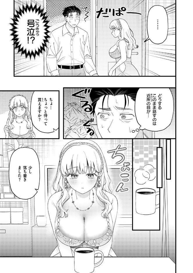 お客さんにはしないコト hitomiエロ漫画raw(同人誌)無料サンプル画像007
