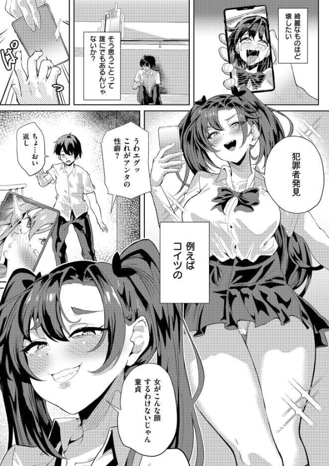 You got me hitomiエロ漫画raw(同人誌)無料サンプル画像001