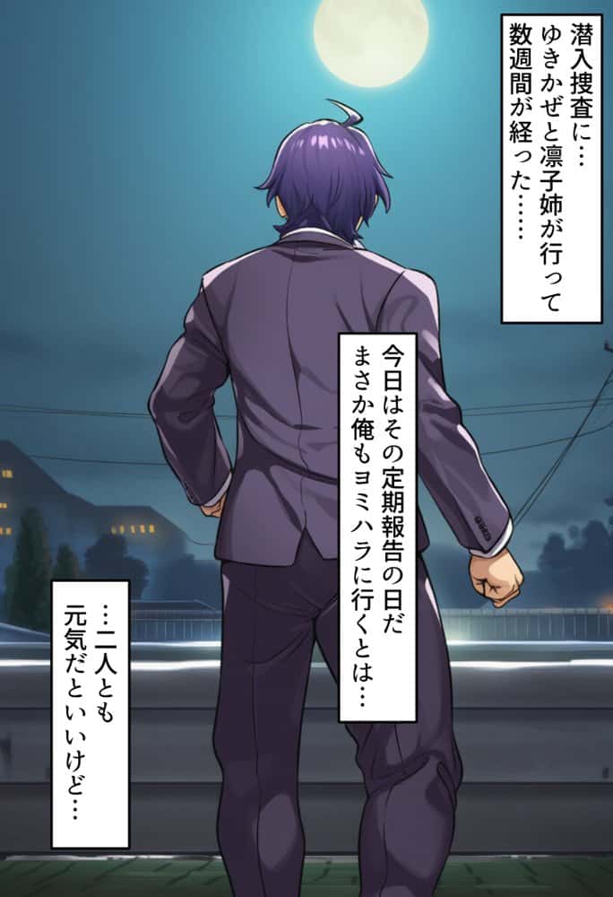 対魔忍の二人が潜入のために奴●娼婦としていろんなオスにご奉仕しちゃうお話