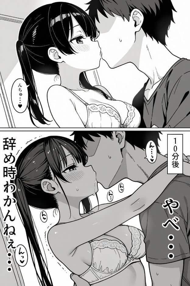 清楚系Vtuberの妹を生ハメセックスでわからせようとしたら逆に射精管理されるハメに…【モザイク版】 hitomiエロ漫画raw(同人誌)無料サンプル画像014