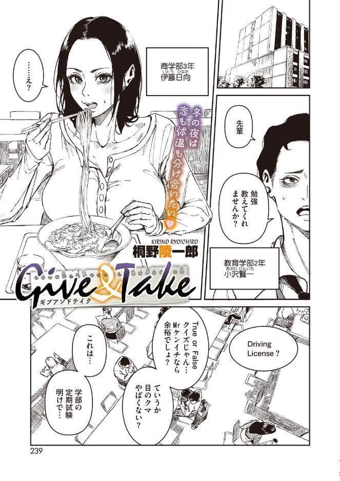 コミックホットミルク2026年09月号 hitomiエロ漫画raw(同人誌)無料サンプル画像020