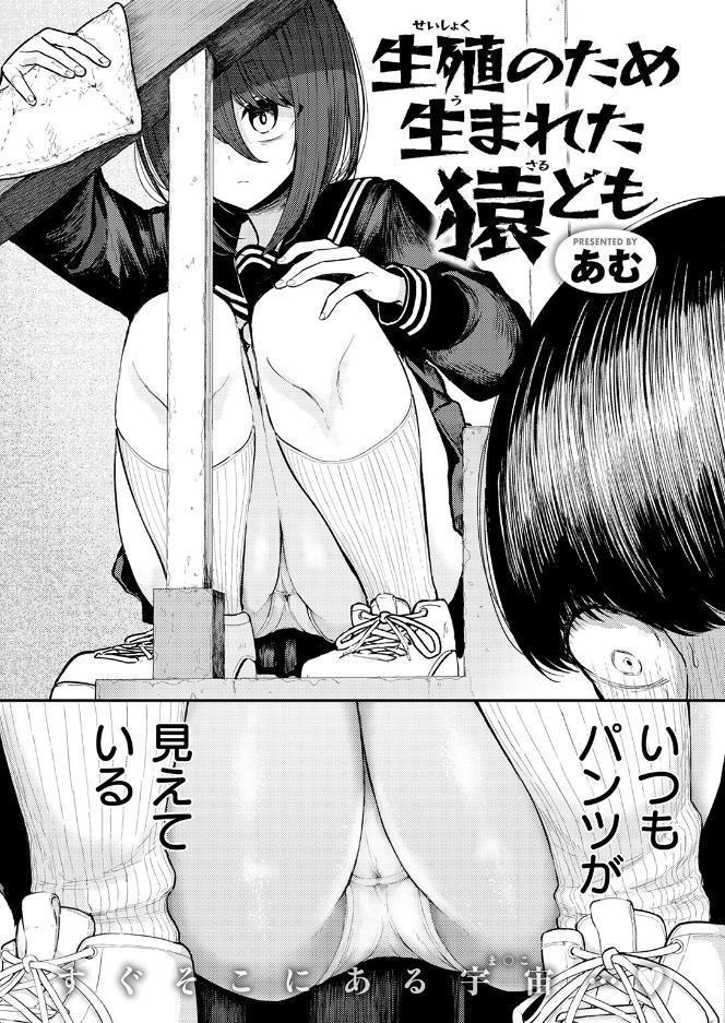 COMIC快楽天 2026年09月号 hitomiエロ漫画raw(同人誌)無料サンプル画像070