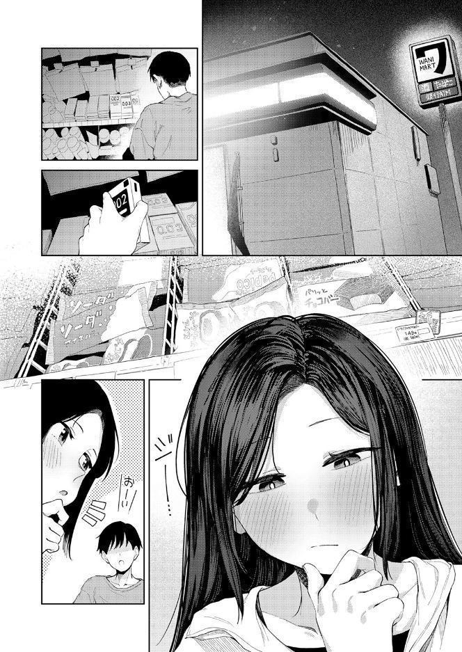 COMIC快楽天 2026年09月号 hitomiエロ漫画raw(同人誌)無料サンプル画像080