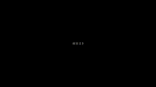 tkk087【雨宮まき】天宮かすみ missav無料エロ動画GIF画像 1