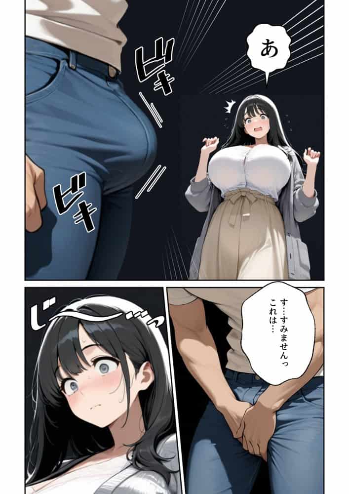 隣に住む欲求不満なむちむち人妻と物々交換してたら、発情エッチすることになった話