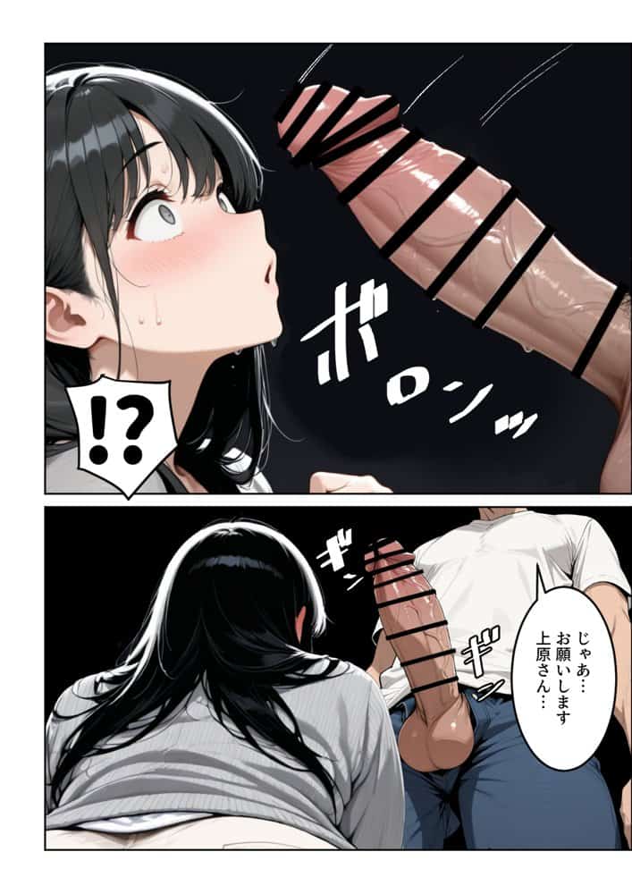 隣に住む欲求不満なむちむち人妻と物々交換してたら、発情エッチすることになった話