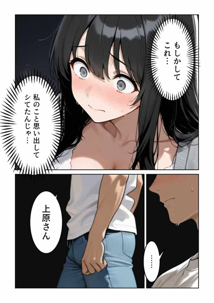 隣に住む欲求不満なむちむち人妻と物々交換してたら、発情エッチすることになった話