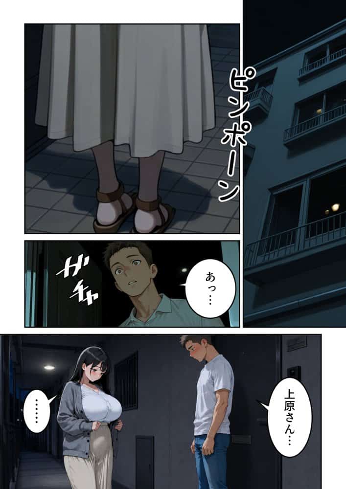 隣に住む欲求不満なむちむち人妻と物々交換してたら、発情エッチすることになった話