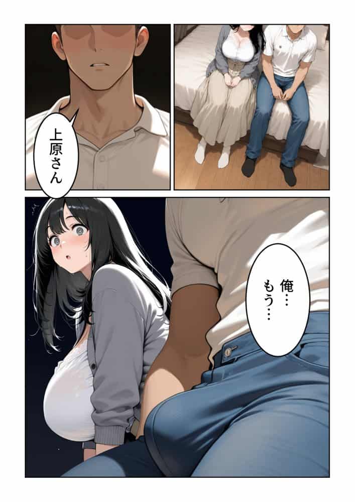 隣に住む欲求不満なむちむち人妻と物々交換してたら、発情エッチすることになった話