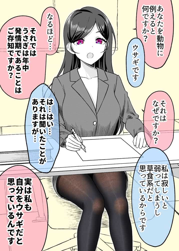 いろんな娘のHあつめました 〜タイツを添えて〜 vol.2（Fantia・FANBOXまとめ）