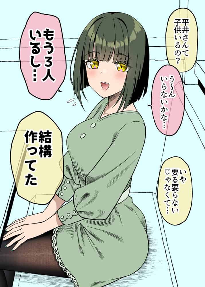 いろんな娘のHあつめました 〜タイツを添えて〜 vol.2（Fantia・FANBOXまとめ）
