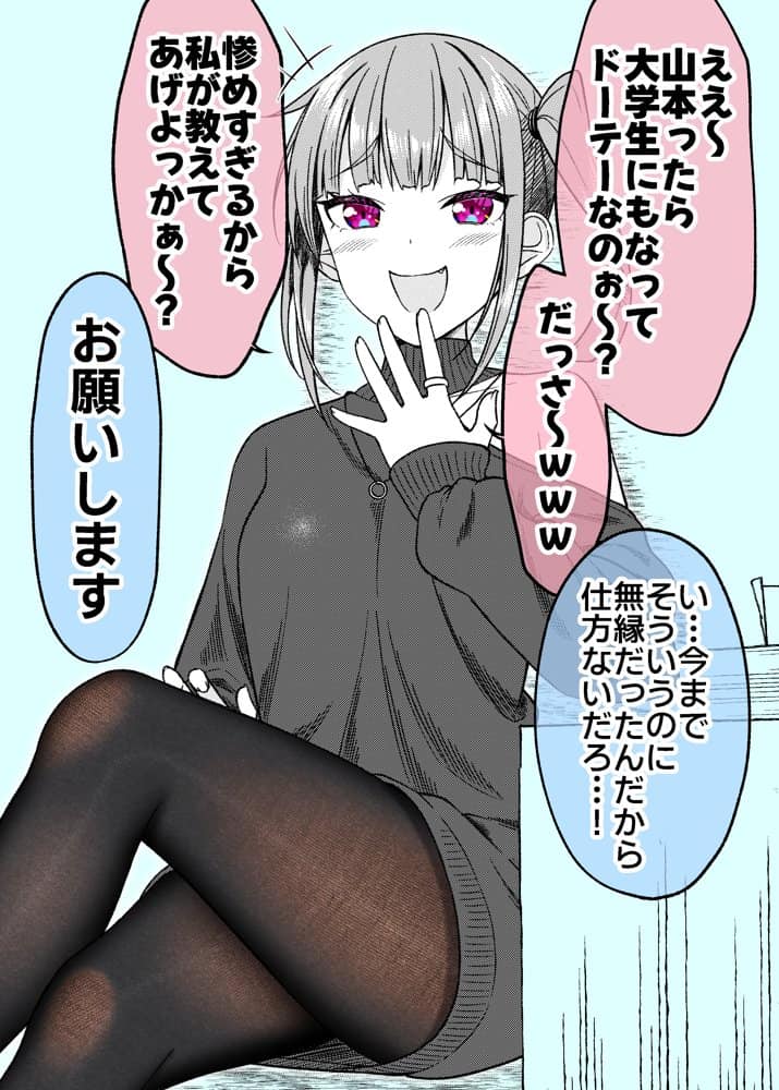 いろんな娘のHあつめました 〜タイツを添えて〜 vol.2（Fantia・FANBOXまとめ）