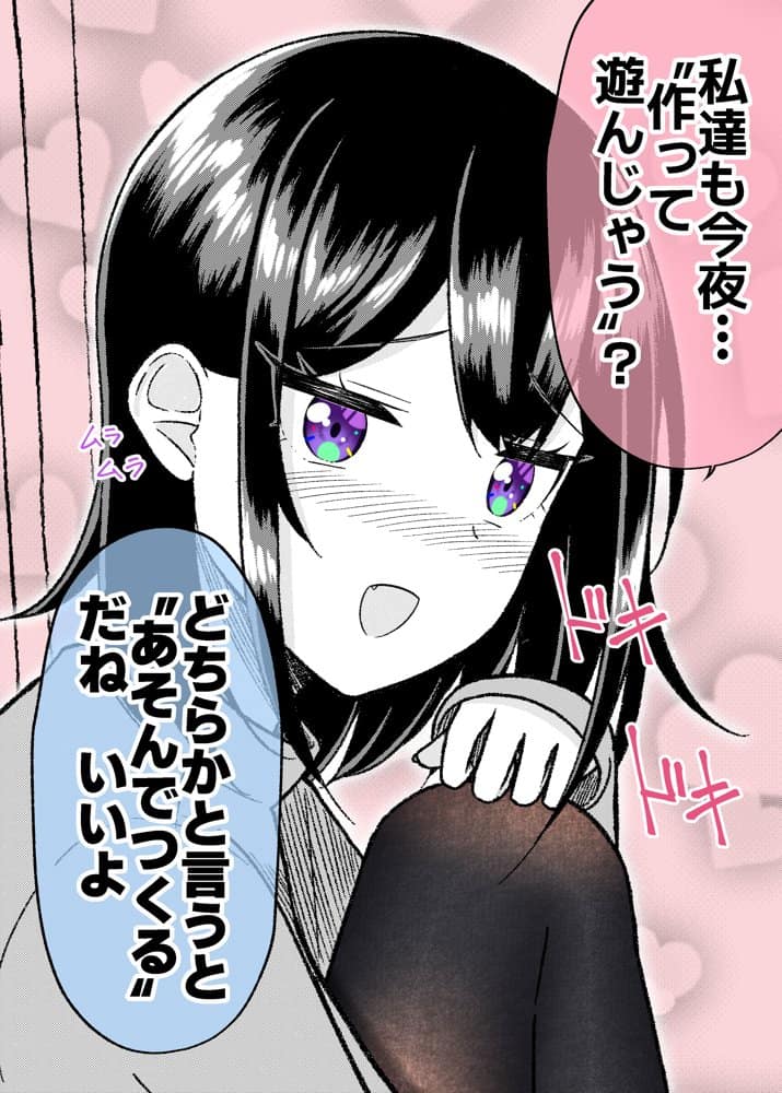 いろんな娘のHあつめました 〜タイツを添えて〜 vol.2（Fantia・FANBOXまとめ）
