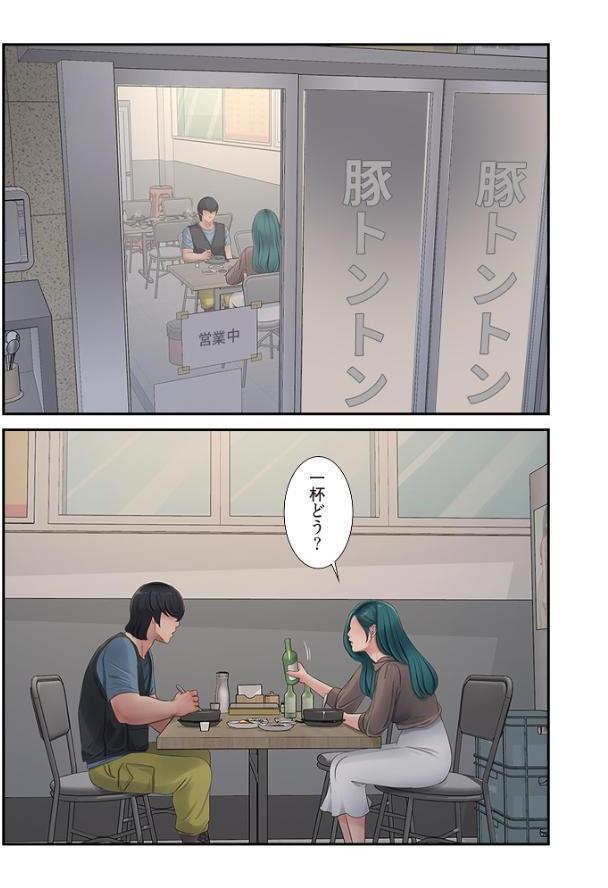 開栓日誌(フルカラー) 47 hitomiエロ漫画raw(同人誌)無料サンプル画像005