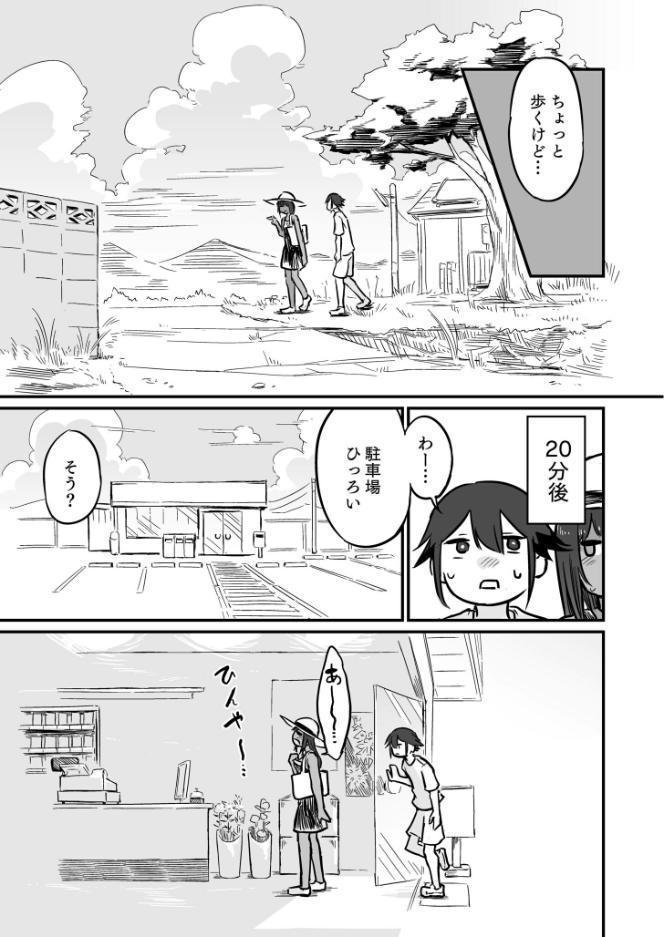 日焼け美少女が誘惑してくるんだが（3）【18禁】