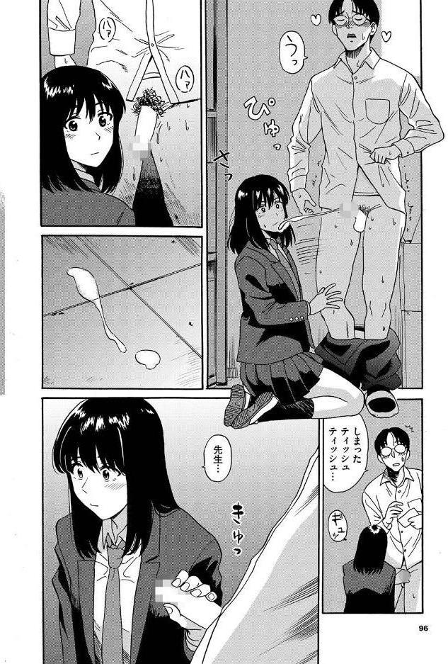 えんじょこーさい