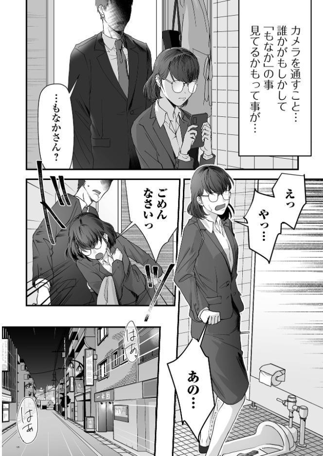 もっと深いところへ hitomiエロ漫画raw(同人誌)無料サンプル画像004