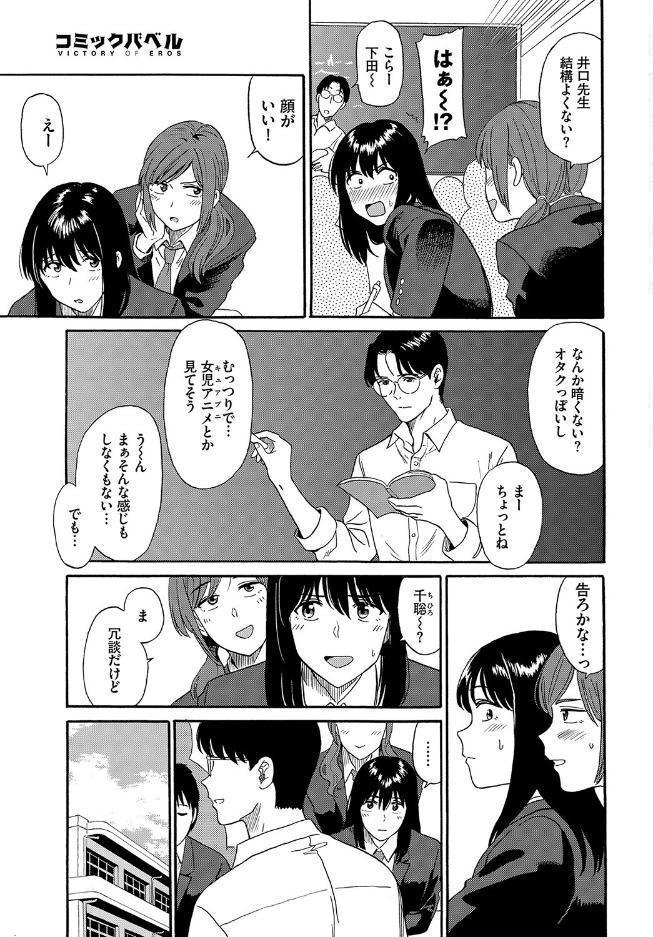 えんじょこーさい