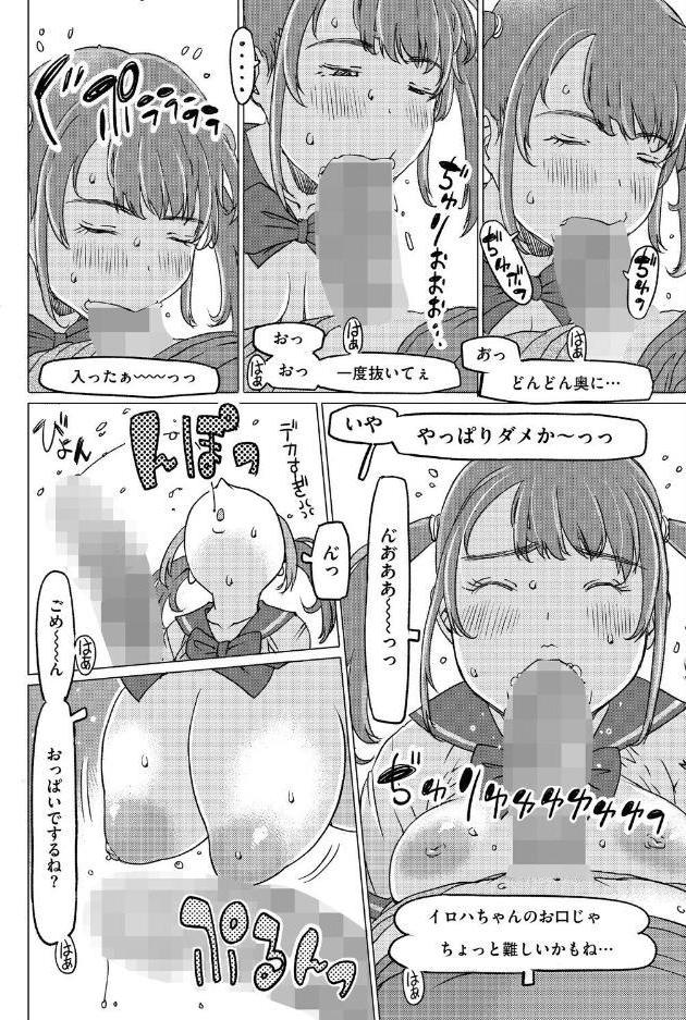 モーモー牛小屋Happy