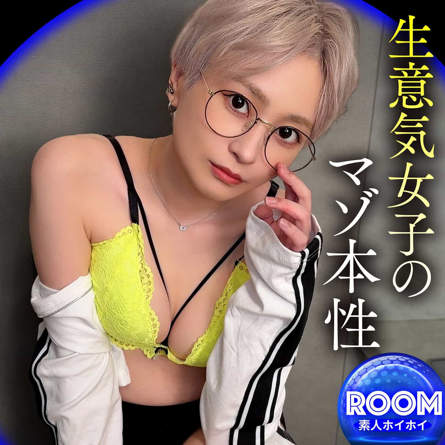 hrm001【S.U】沢尻ウタ