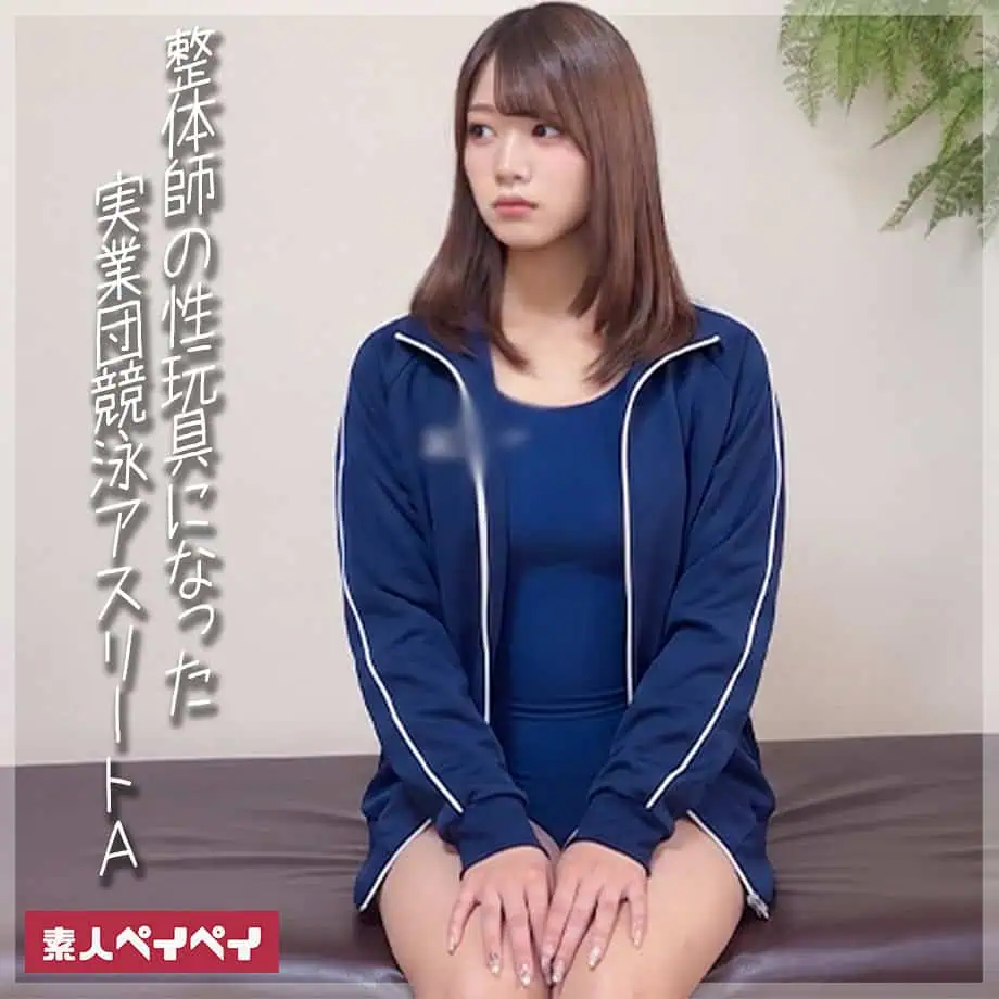 spay786【A】蒼乃美月