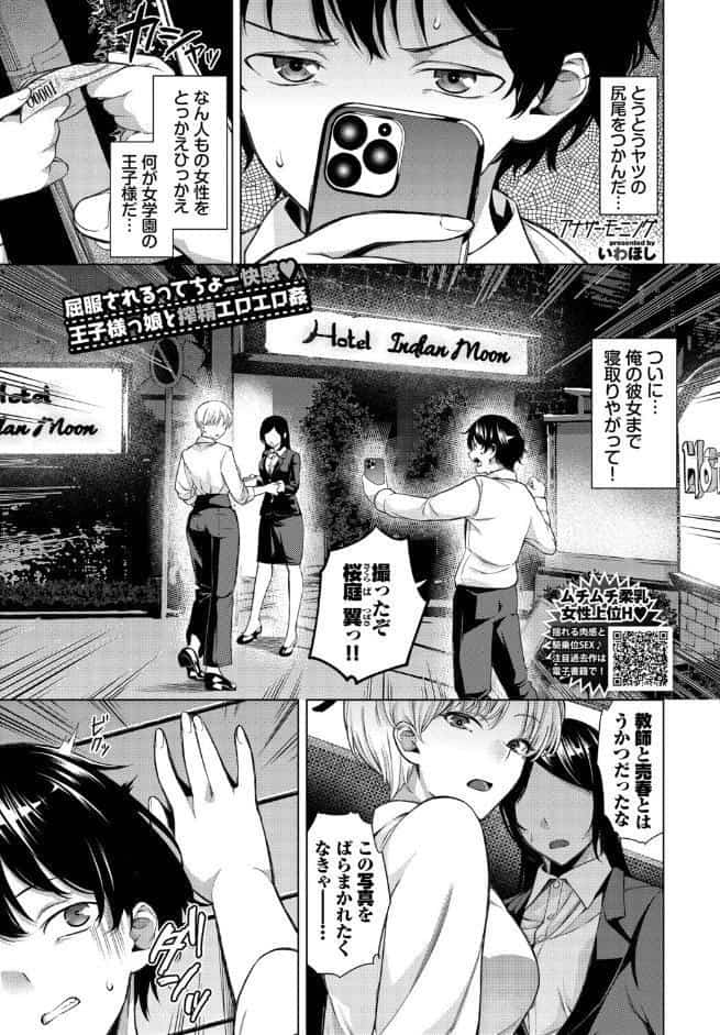 アナザー・モーニング hitomiエロ漫画raw(同人誌)無料サンプル画像001