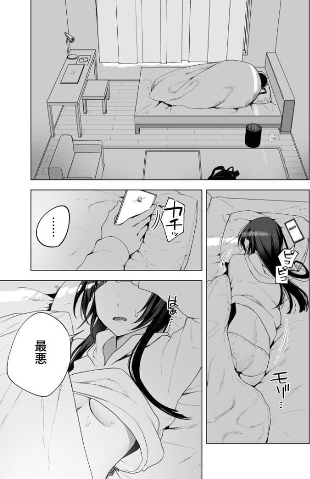 さらけだしてロックンロール(2)【18禁】 hitomiエロ漫画raw(同人誌)無料サンプル画像002