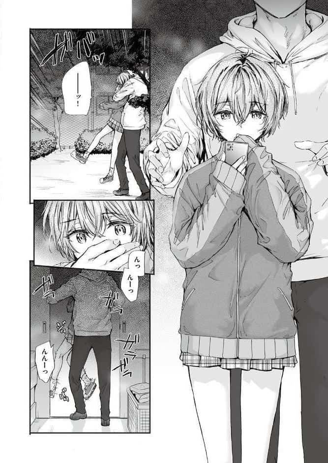 20:30 hitomiエロ漫画raw(同人誌)無料サンプル画像002