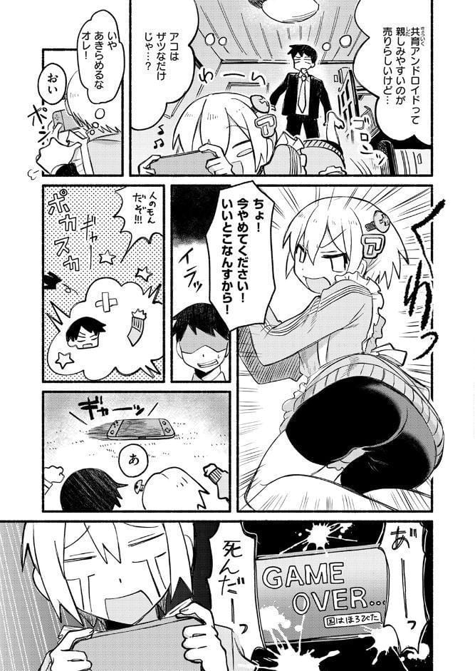 ノーリコール・ノーリターン hitomiエロ漫画raw(同人誌)無料サンプル画像005