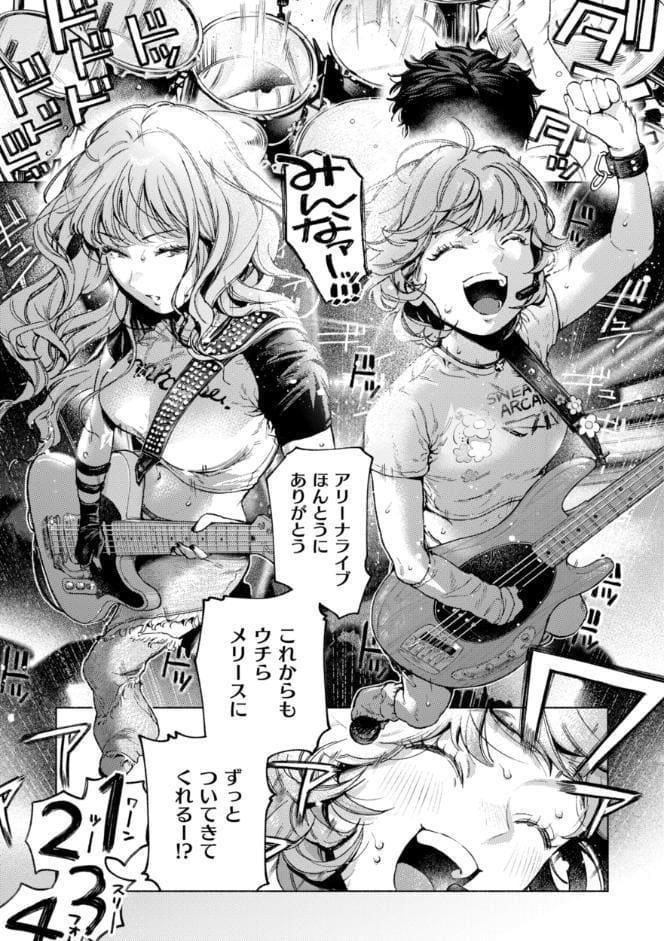 ほしいまま【デジタル版限定おまけ付き】 hitomiエロ漫画raw(同人誌)無料サンプル画像019