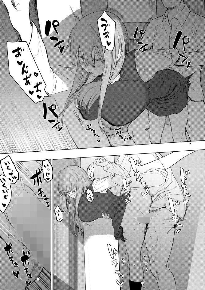セックスは陽キャだけのものじゃねぇ! 第2話 hitomiエロ漫画raw(同人誌)無料サンプル画像003