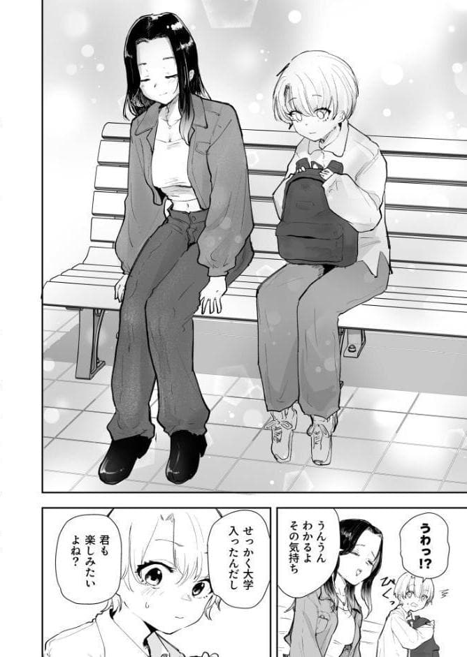 童貞ボッチの僕はヤリサーに入ってしまったらしい(1)【18禁】 hitomiエロ漫画raw(同人誌)無料サンプル画像005