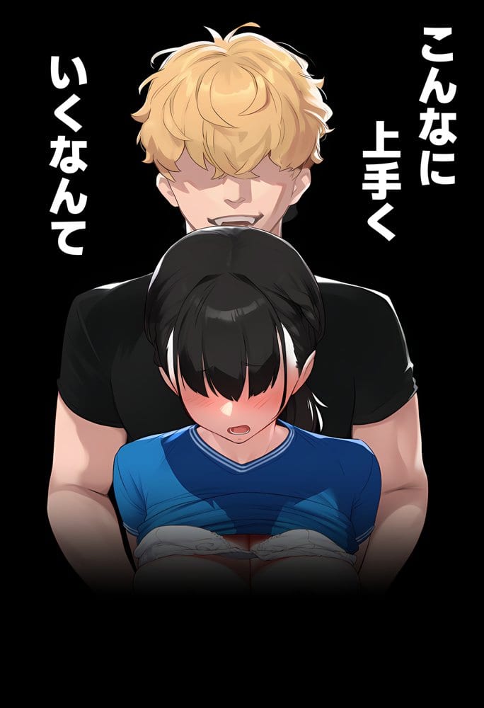 【実話】引っ越し見積もり中、新人ちゃん(22)のバキバキスマホにマチアプ通知!ヤリモク男子から「俺が」守らなきゃwww hitomiエロ漫画raw(同人誌)無料サンプル画像002