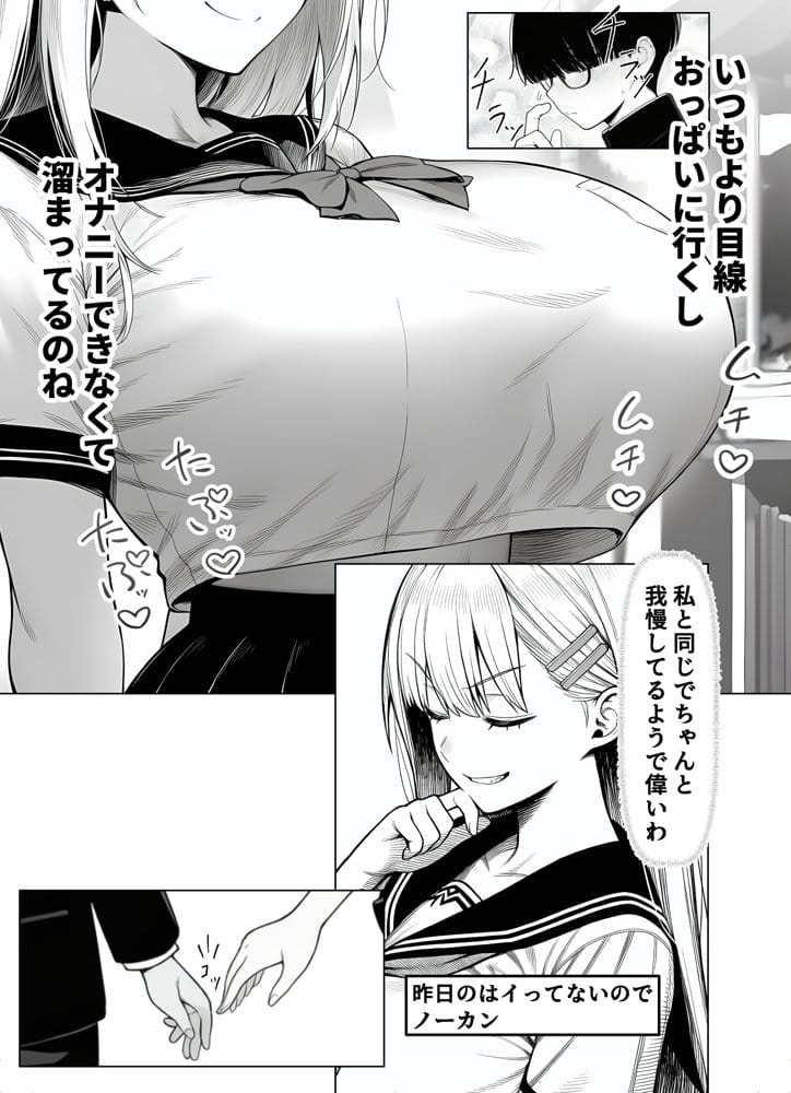 夜あくび小隊 総集編 01 hitomiエロ漫画raw(同人誌)無料サンプル画像069