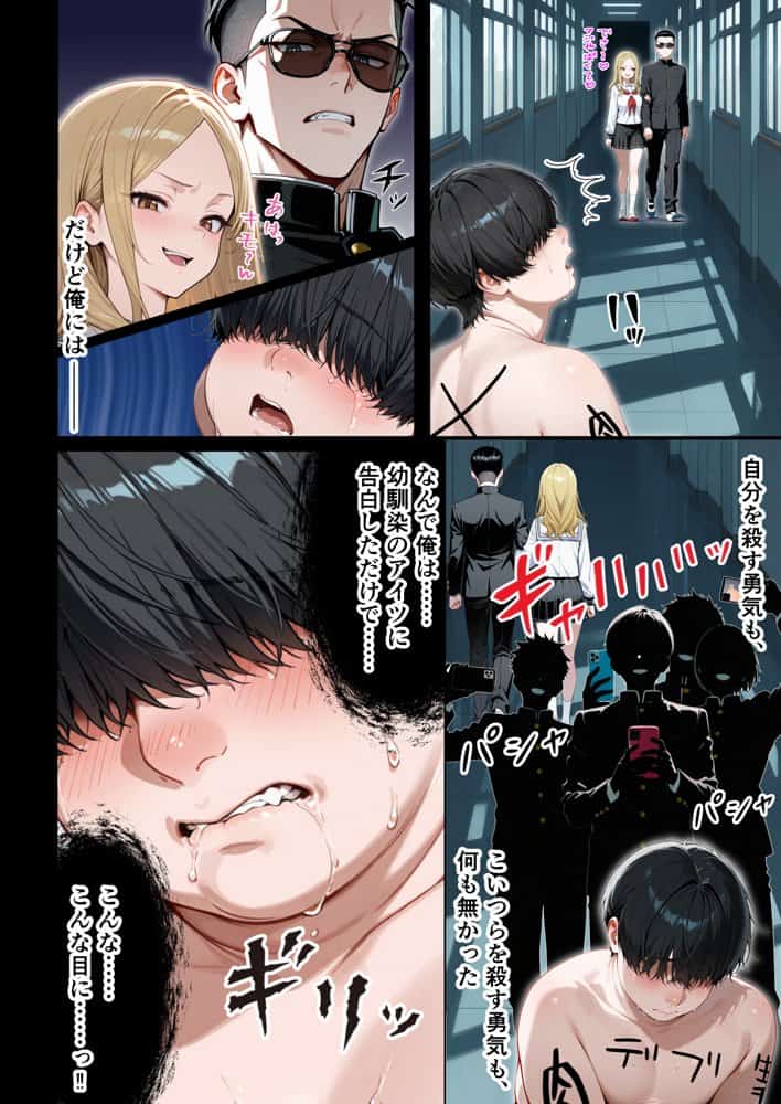残クレアルフォード元ヤン人妻(32歳3人子持ちママ)NTR PART2(アナルSEX編) hitomiエロ漫画raw(同人誌)無料サンプル画像008