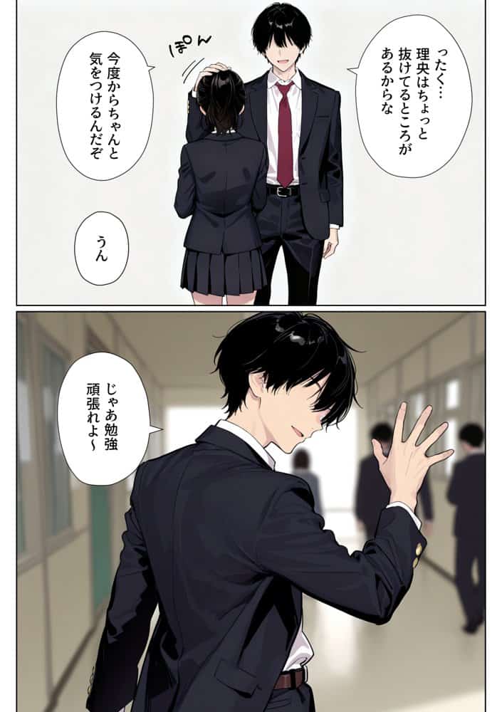 完璧だった兄が彼女にフラれて崩壊、妹への中出し依存セックスがもう止まらない hitomiエロ漫画raw(同人誌)無料サンプル画像005