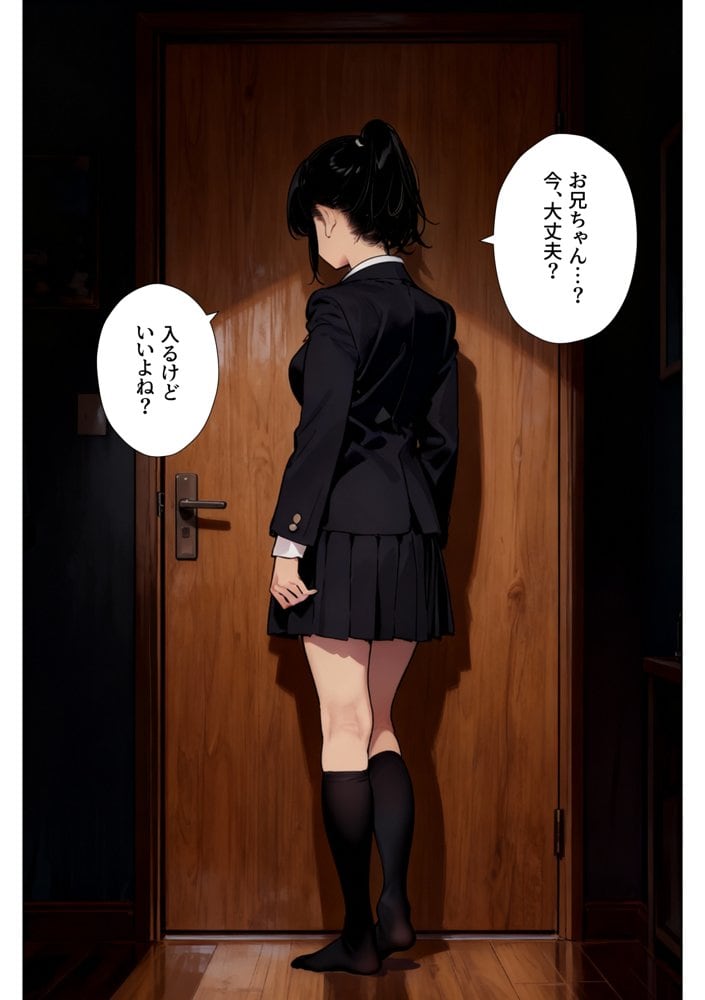 完璧だった兄が彼女にフラれて崩壊、妹への中出し依存セックスがもう止まらない hitomiエロ漫画raw(同人誌)無料サンプル画像011