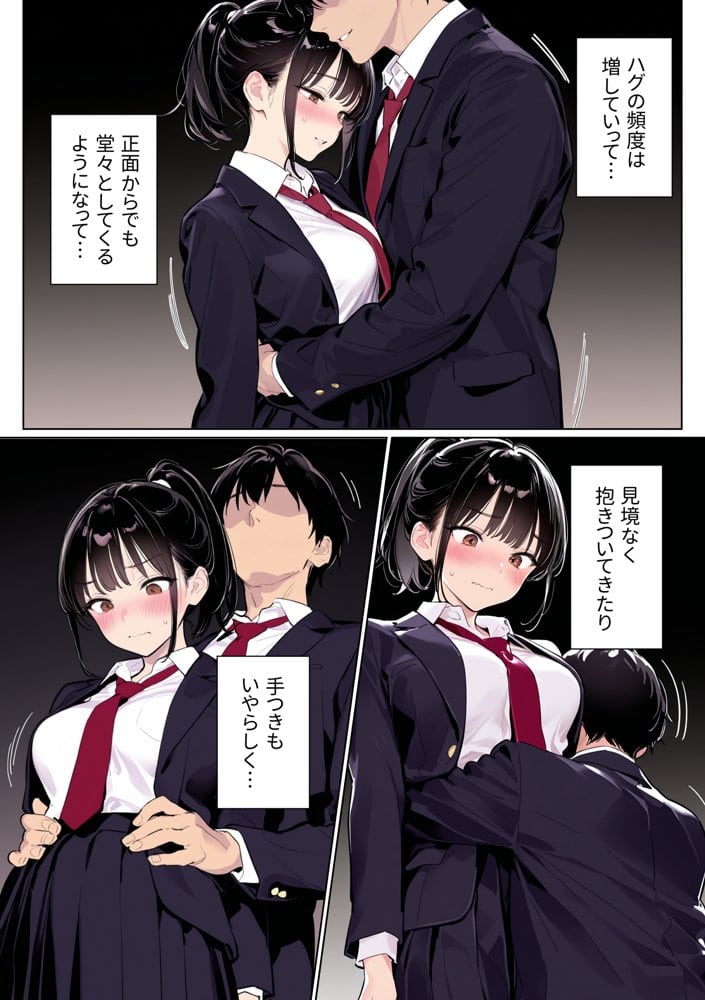 完璧だった兄が彼女にフラれて崩壊、妹への中出し依存セックスがもう止まらない hitomiエロ漫画raw(同人誌)無料サンプル画像022