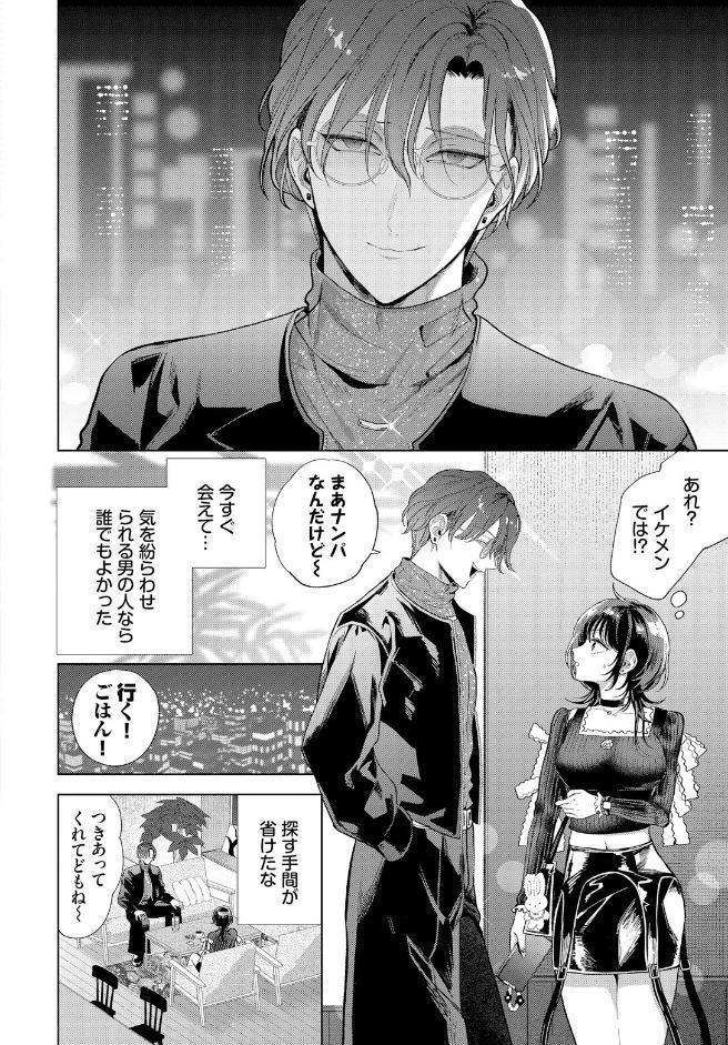僕のM-1話- hitomiエロ漫画raw(同人誌)無料サンプル画像002