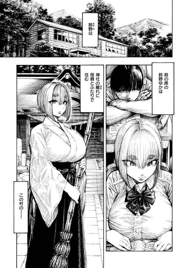 熱帯夜 hitomiエロ漫画raw(同人誌)無料サンプル画像023
